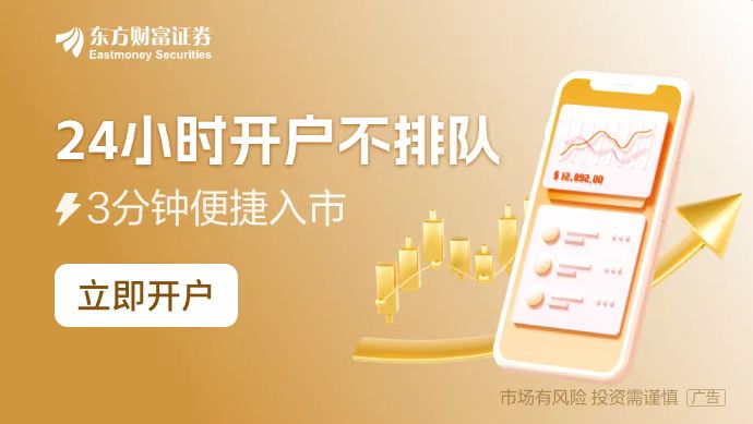 米乐m6将有多少中长期资金进入A股？多家券商全面解读